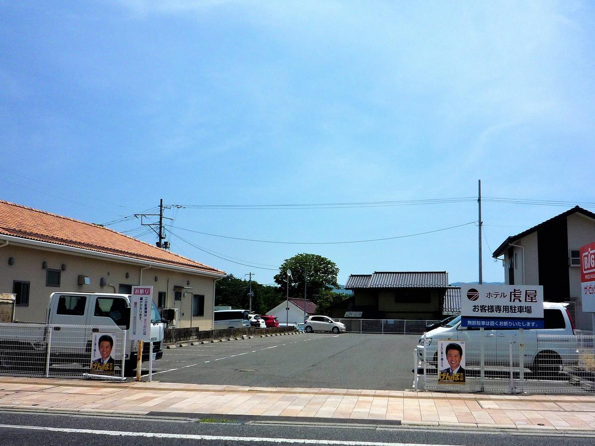 Hotel Toraya Sukagawa Exterior photo